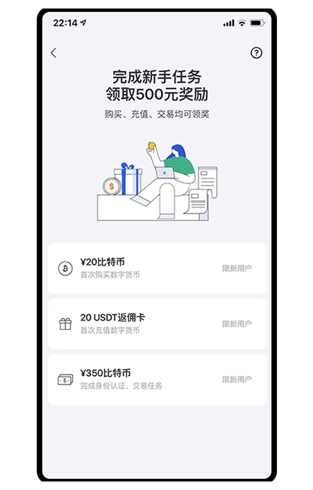 OK交易所官方网站下载页面展示